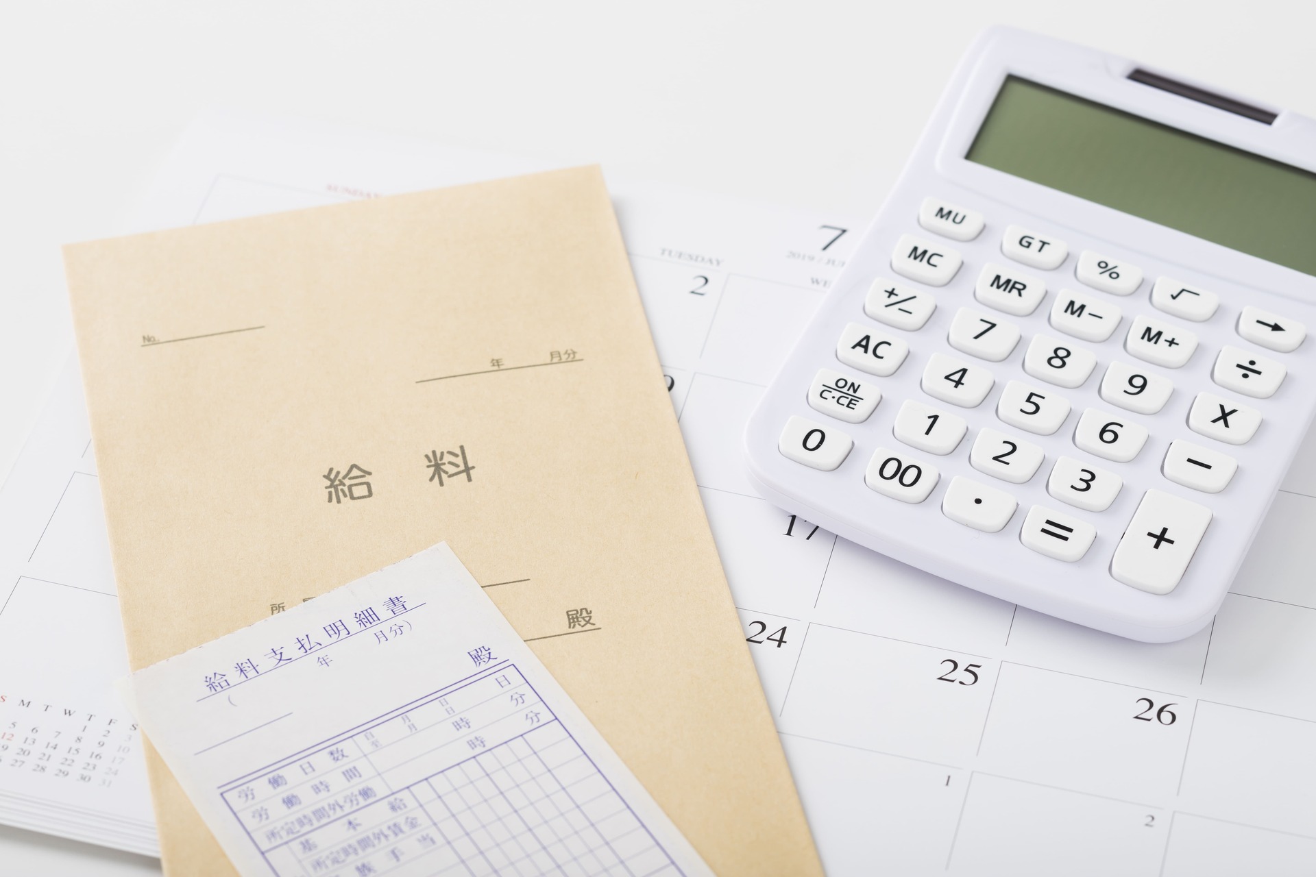 高収入な現場 | 東京の派遣なら技術舎株式会社