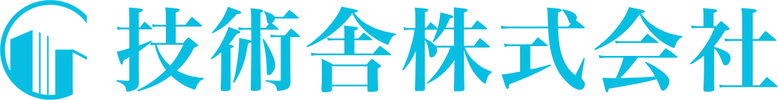 技術舎株式会社